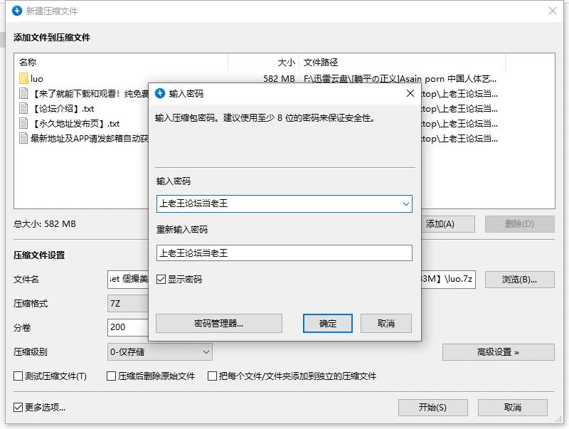 360截图20260916191237597.jpg