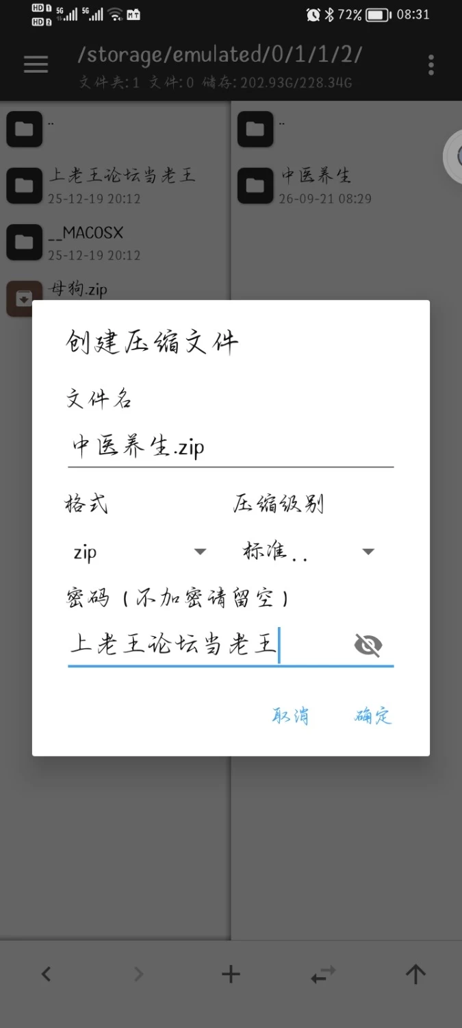 Screenshot_20260921_083147.jpg