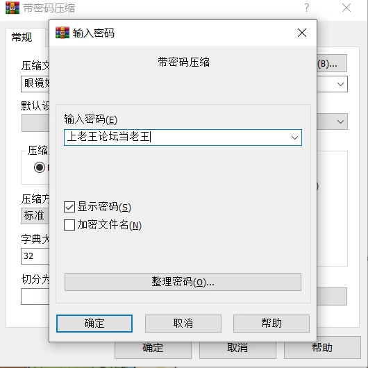 ScreenShot_2026-09-29_000259_628.png