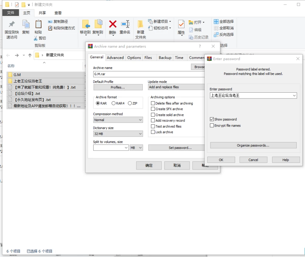 自行打包证明.png