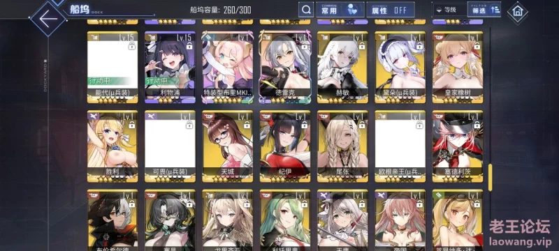 Screenshot_2024-05-06-09-05-00-019_com.bilibili.azurlane.jpg