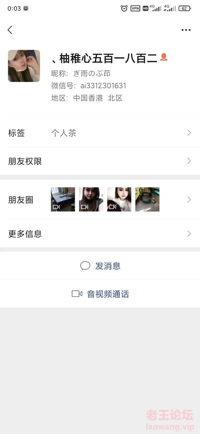 Screenshot_2024-06-01-00-03-52-619_com.tencent.mm.jpg