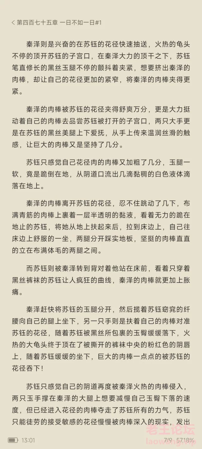 Screenshot_2024-07-31-13-01-56-369_com.tencent.mtt.jpg