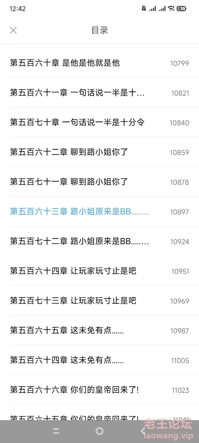 Screenshot_2024-09-07-12-42-02-967_com.gzhi.neatreader.r2.main.jpg