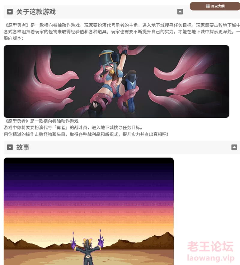 屏幕截图 2024-11-22 180151.png