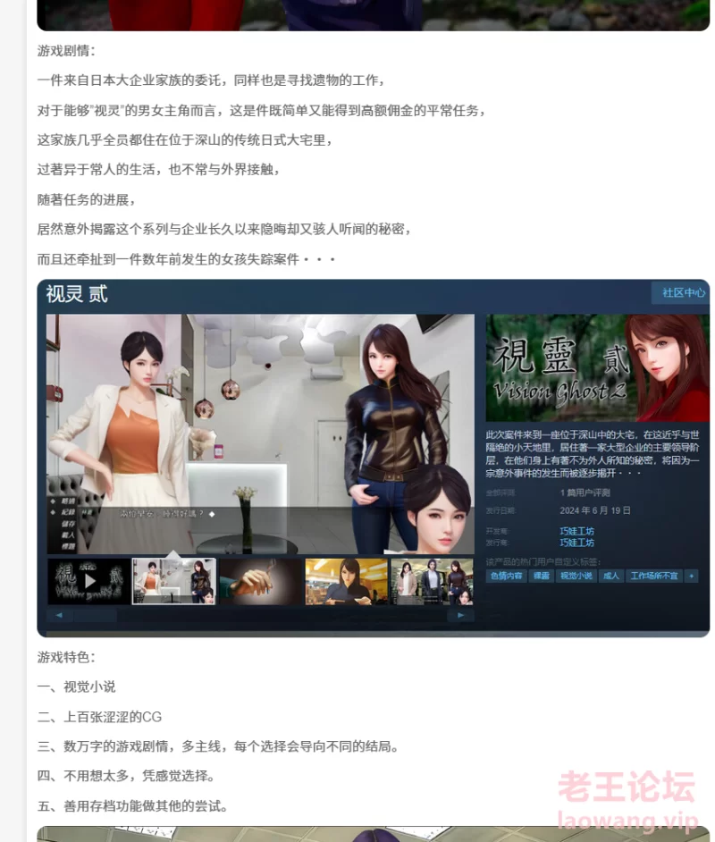 屏幕截图 2024-12-02 225857.png