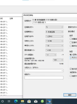 [自行打包] 国漫极度分裂 [np+364mb][百度盘]