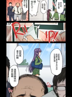 [转载搬运] 千鶴ちゃん開発日記 全彩 无修 汉化 [np+176+298m][附件下载]